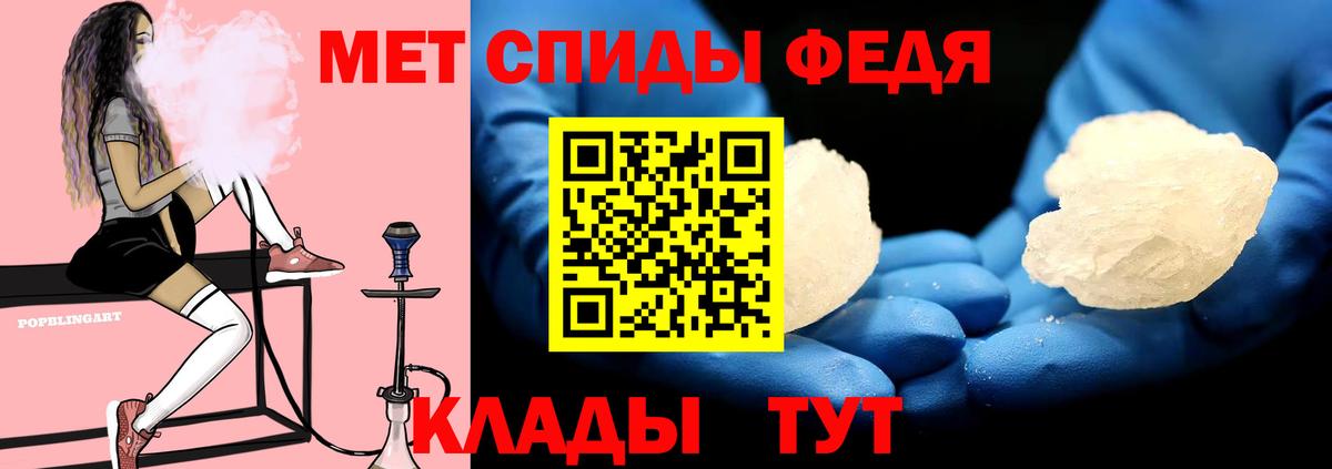 АМФЕТАМИН 98% Междуреченск