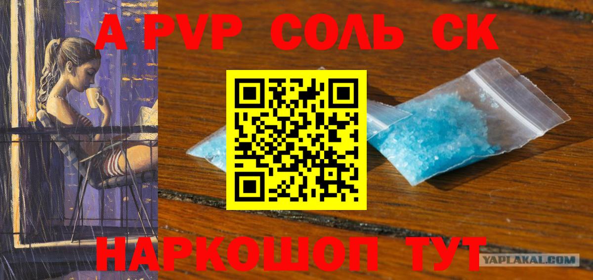 продажа наркотиков  Вход с VPN  A PVP  Междуреченск  Alpha-PVP крисы CK  А ПВП СК КРИС 