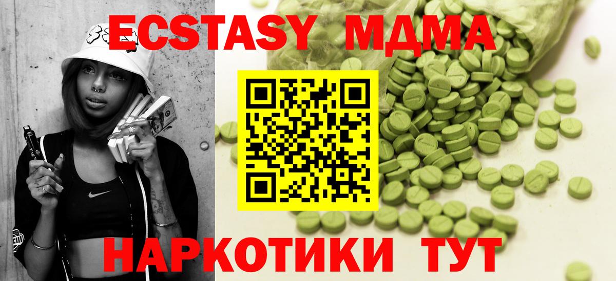 ЭКСТАЗИ Punisher Междуреченск