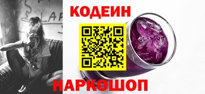 метадон Ангарск