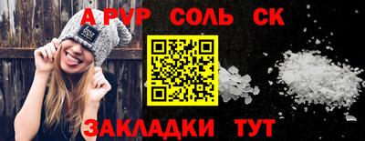 метадон Ангарск