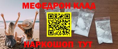 наркотики Анжеро-Судженск