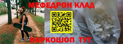метадон Ангарск