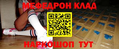 первитин Анапа