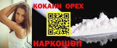 наркотики Анжеро-Судженск