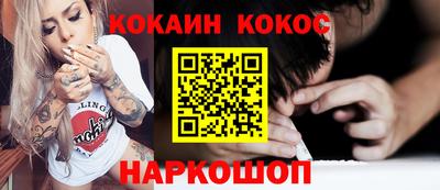 первитин Анапа