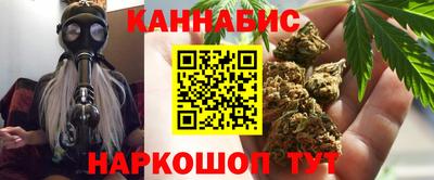 наркотики Анжеро-Судженск