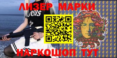 наркотики Анжеро-Судженск