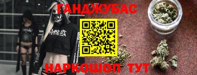 метадон Ангарск