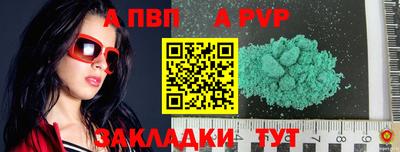 наркотики Анжеро-Судженск