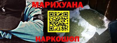 наркотики Анжеро-Судженск
