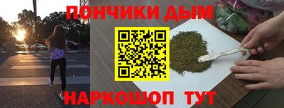наркотики Анжеро-Судженск