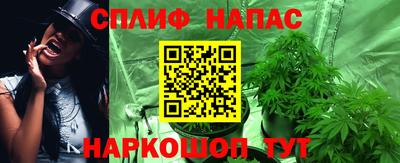метадон Ангарск
