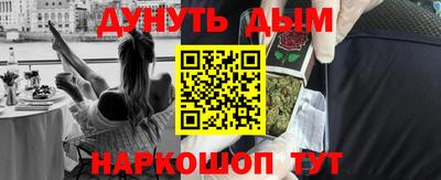 первитин Анапа