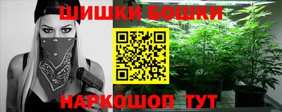 метадон Ангарск