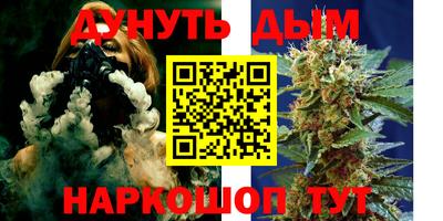 метадон Ангарск