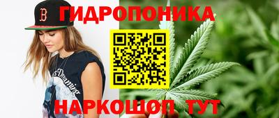 метадон Ангарск