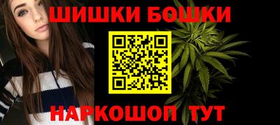 первитин Анапа