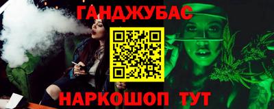 наркотики Анжеро-Судженск