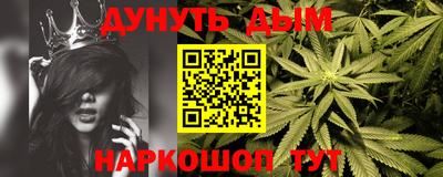 метадон Ангарск