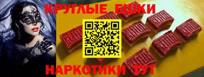 наркотики Анжеро-Судженск
