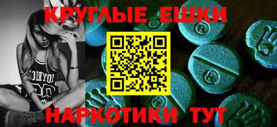 первитин Анапа