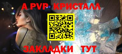 наркотики Анжеро-Судженск