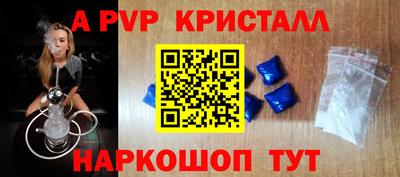 наркотики Анжеро-Судженск