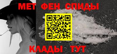 первитин Анапа