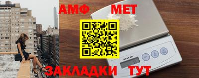 метадон Ангарск