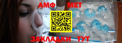 метадон Ангарск