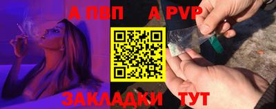 первитин Анапа