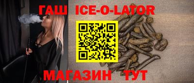 метадон Ангарск
