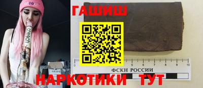 метадон Ангарск