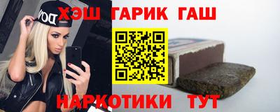 первитин Анапа