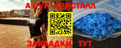 метадон Ангарск
