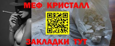 первитин Анапа