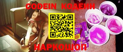 наркотики Анжеро-Судженск
