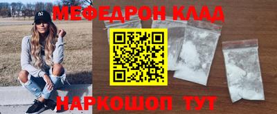 наркотики Анжеро-Судженск