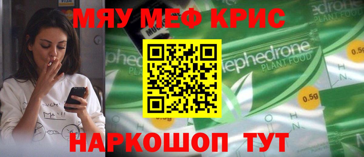 OMG вход  МЯУ-МЯУ мяу мяу  Вход с VPN  МЕФ 4 MMC  Междуреченск  МЯУ-МЯУ 