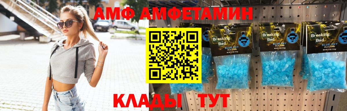 Первитин витя Междуреченск