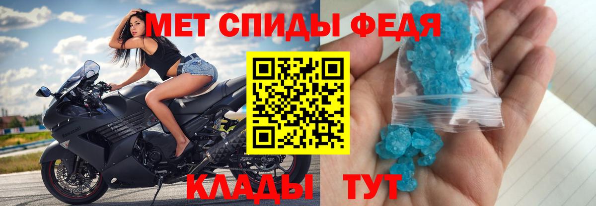 Междуреченск  МЕТАМФЕТАМИН кристалл  Вход с VPN 
