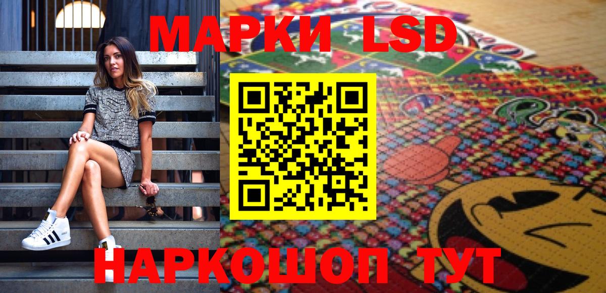 Междуреченск  Наркотические марки 1,5мг  Наркотические марки  Вход с VPN  где купить наркоту  Наркотические марки 1,5мг 