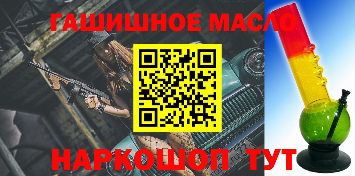 Междуреченск  Дистиллят ТГК жижа  Вход с VPN  Дистиллят ТГК концентрат 